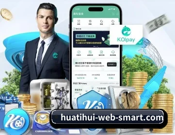 华体会官网 APP